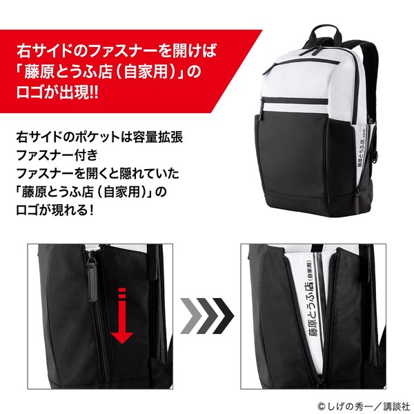 頭文字D PCリュック