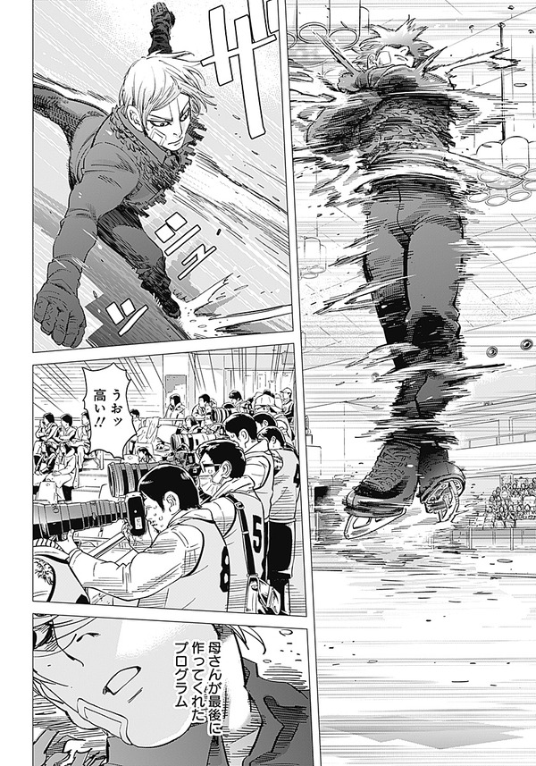 YJ35 号掲載︓『ドッグスレッド』（C）野田サトル／集英社