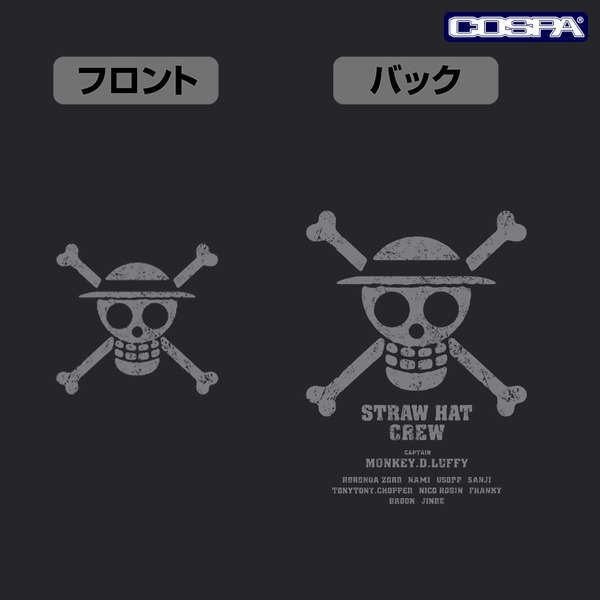 麦わらの一味 ジップパーカー