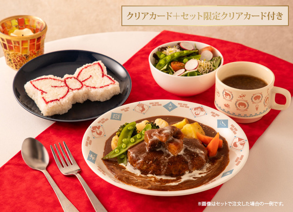 「名探偵コナンカフェ」通期メニュー　蝶ネクタイ型ライスセット