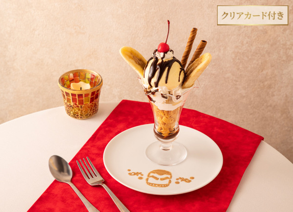 「名探偵コナンカフェ」前期メニュー　堕天使のチョコバナナパフェ