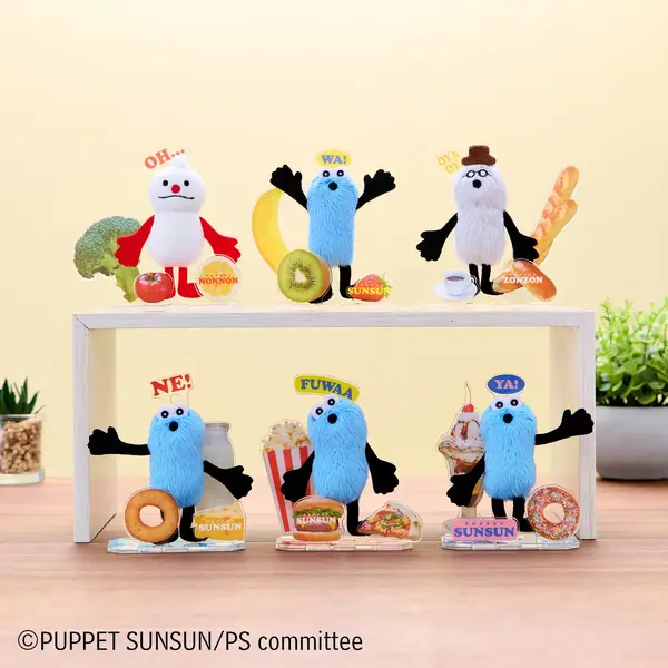 「アクぬい Collection パペットスンスン」