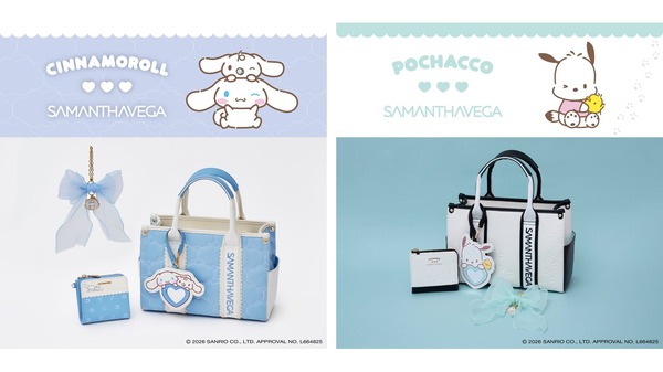 『SAMANTHAVEGA（サマンサベガ）』「シナモロール」と「ポチャッコ」コラボコレクション