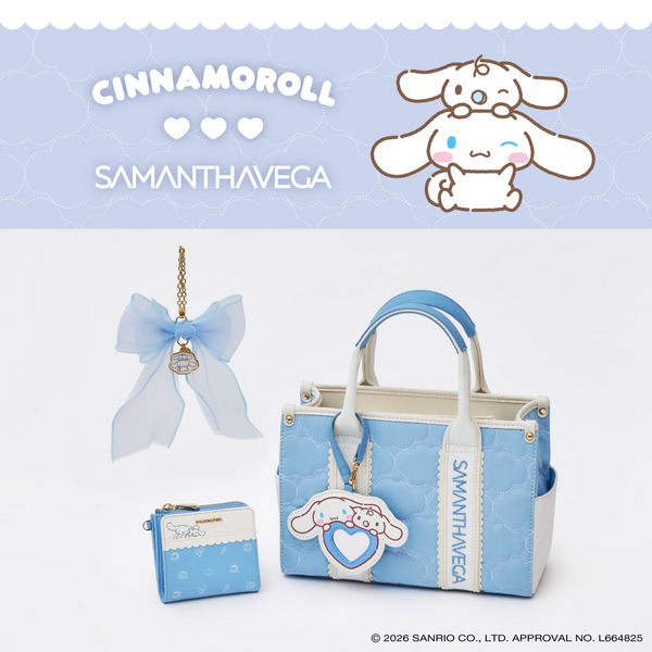 「シナモロール」コレクション