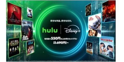 引用元：ディズニープラス公式サイト