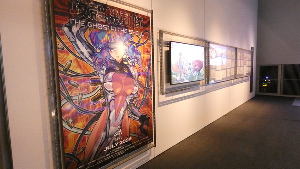 「攻殻機動隊展 Ghost and the Shell」場内の様子