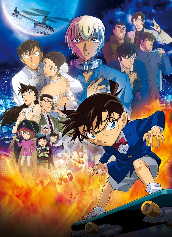 『名探偵コナン ハロウィンの花嫁』（C）2022 青山剛昌／名探偵コナン製作委員会