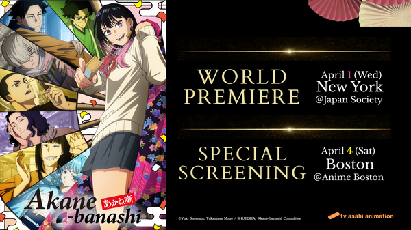 【動画あり】まさかの抜擢！桑田佳祐、デビュー以来初のアニメ主題歌で『あかね噺』とタッグ　PVで楽曲＆本人アフレコ映像公開！コメントも到着！