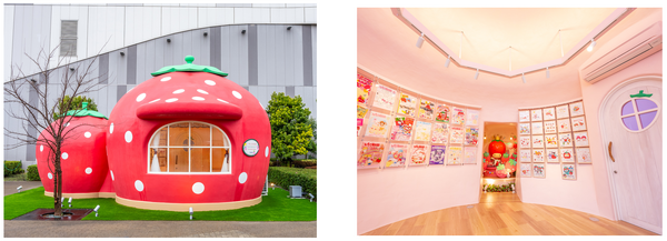 サンリオ「いちごのお家」