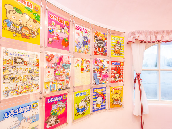 サンリオ「いちごのお家」