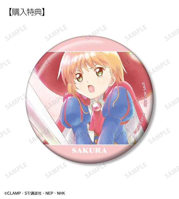 TVアニメ『カードキャプターさくら クリアカード編』木之本 桜 E Ani-Art aqua label 75mm缶バッジ AMNIBUS限定特典
