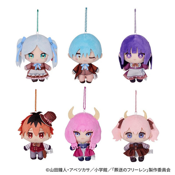 エニマイくじ 葬送のフリーレン　C賞：ぬいぐるみキーホルダー（全6種）
