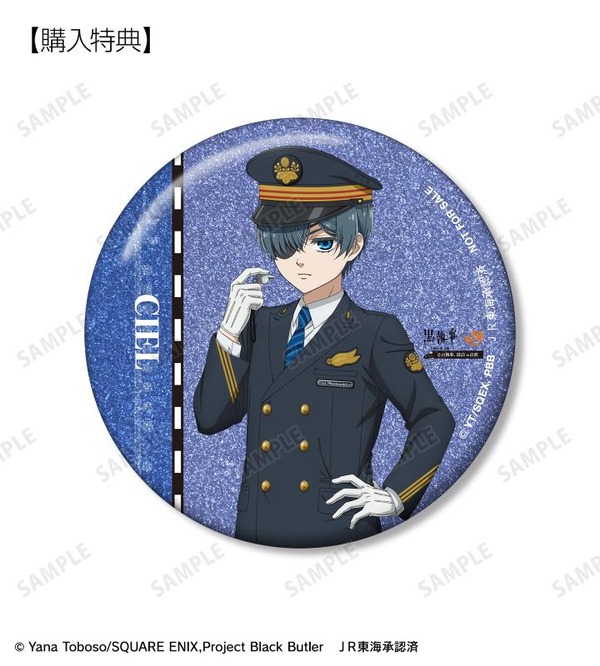 黒執事×推し旅／JR東海コラボ「描き下ろし シエル・ファントムハイヴ 駅員ver. 75mmグリッター缶バッジ AMNIBUS限定特典」