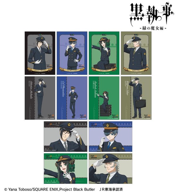 黒執事×推し旅／JR東海コラボ「描き下ろし 駅員ver. トレーディングブロマイド」全12種