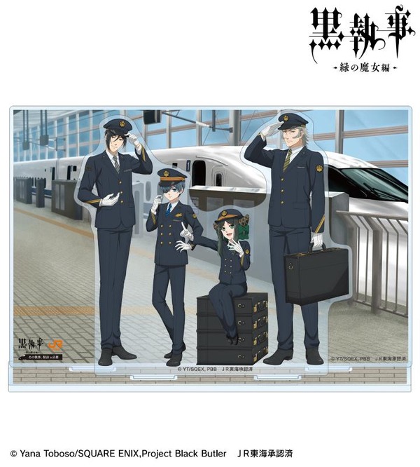 黒執事×推し旅／JR東海コラボ「描き下ろし 集合 駅員ver. アクリルジオラマスタンド」