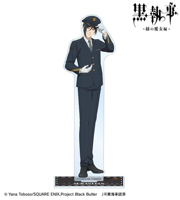 黒執事×推し旅／JR東海コラボ「描き下ろし セバスチャン・ミカエリス 駅員ver. BIGアクリルスタンド」