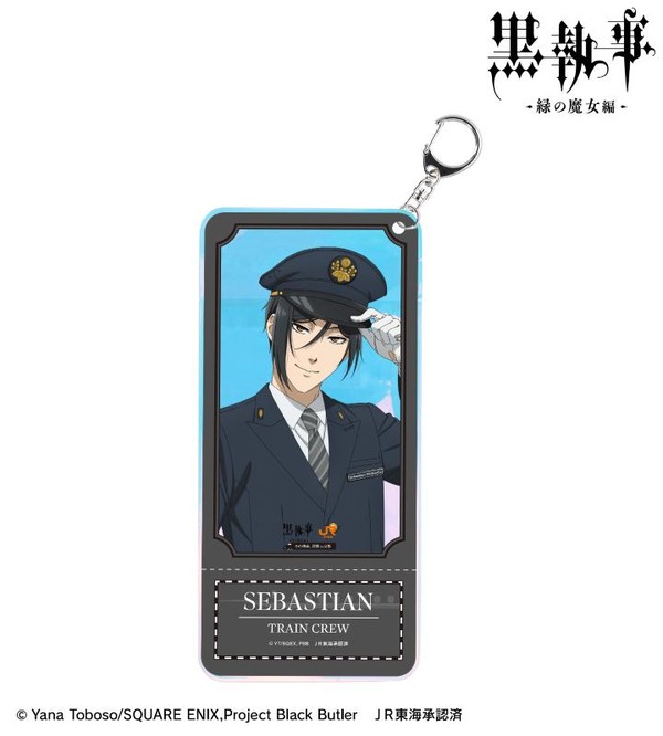 黒執事×推し旅／JR東海コラボ「描き下ろし セバスチャン・ミカエリス 駅員ver. オーロラチケットホルダー」