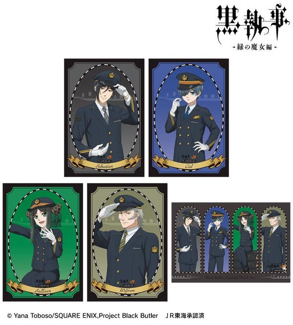 黒執事×推し旅／JR東海コラボ「描き下ろし 駅員ver. ポストカード5枚セット」