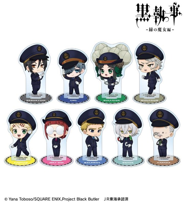 黒執事×推し旅／JR東海コラボ「トレーディング ちびキャラ 駅員ver. アクリルスタンド」全9種