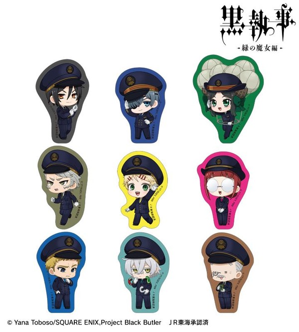 黒執事×推し旅／JR東海コラボ「ちびキャラ 駅員ver. フレークシール」