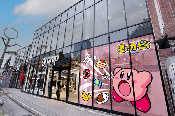 『星のカービィ』×グラニフ　グラニフ東京で期間限定の店舗ラッピング装飾を実施