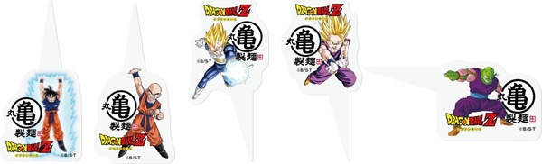 「丸亀製麺ドラゴンボールZ　オリジナルピック」 全5種
