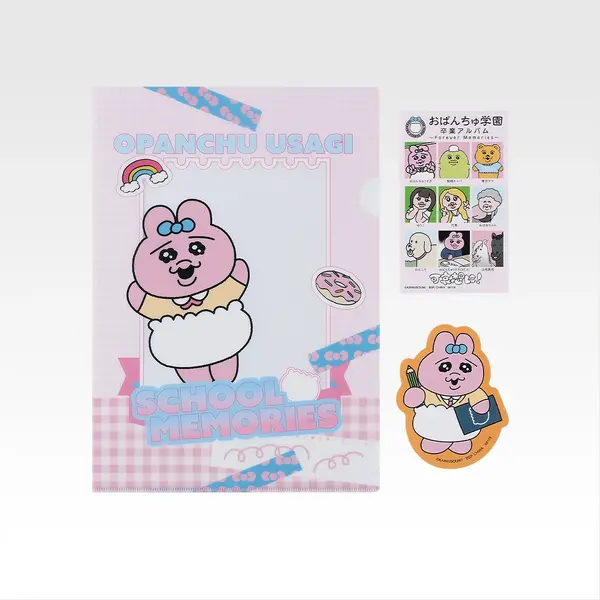 H賞 青春ステーショナリー