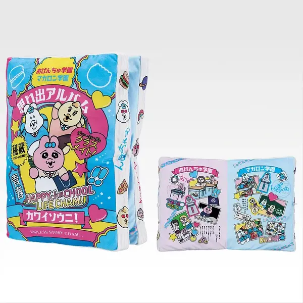 ラストワン賞 思い出アルバムクッション