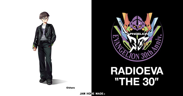 RADIO EVA