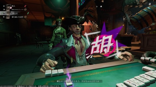 キュートな人形の海賊として自由に生きる海賊RPG！？『シー・オブ・レムナンツ』を3視点でプレイレポ。キャラメイク好き・寄り道好き・海外RPG好きの3視点からお届け