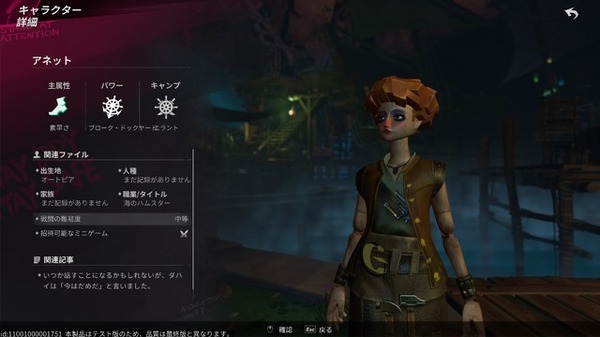 キュートな人形の海賊として自由に生きる海賊RPG！？『シー・オブ・レムナンツ』を3視点でプレイレポ。キャラメイク好き・寄り道好き・海外RPG好きの3視点からお届け