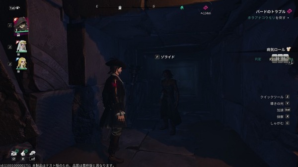 キュートな人形の海賊として自由に生きる海賊RPG！？『シー・オブ・レムナンツ』を3視点でプレイレポ。キャラメイク好き・寄り道好き・海外RPG好きの3視点からお届け