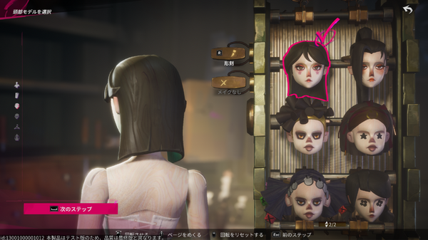 キュートな人形の海賊として自由に生きる海賊RPG！？『シー・オブ・レムナンツ』を3視点でプレイレポ。キャラメイク好き・寄り道好き・海外RPG好きの3視点からお届け