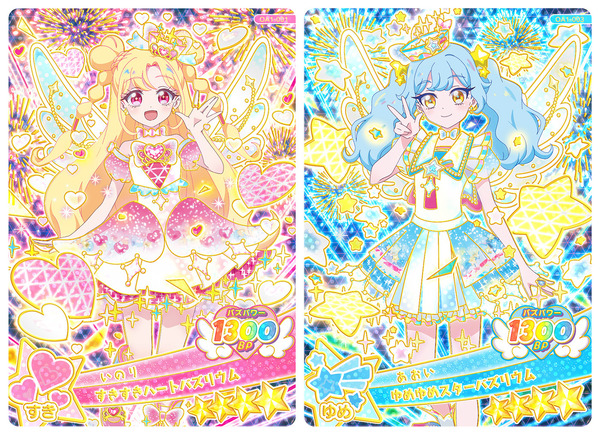 （左から）すきすきハートバズリウム　いのり、ゆめゆめスターバズリウム　あおい