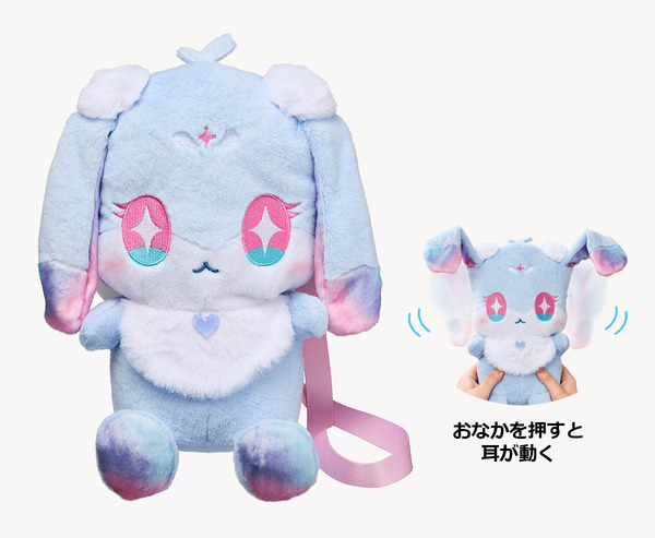 『おねがいアイプリ ぴょっこりポシェット フォーチュ』