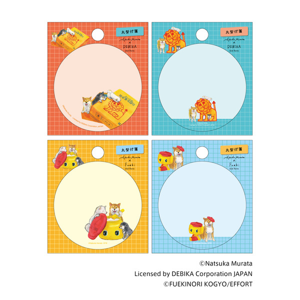 Old Resta 丸形付箋