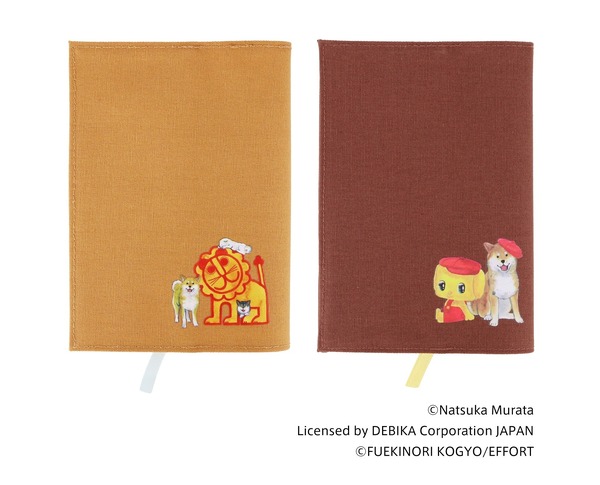 Old Resta ブックカバー