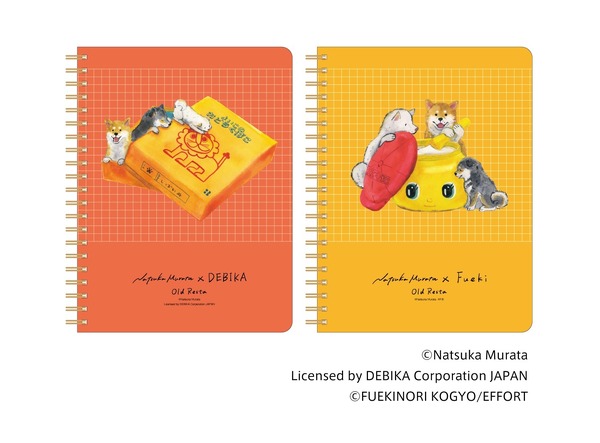 Old Resta B6 リングノート　