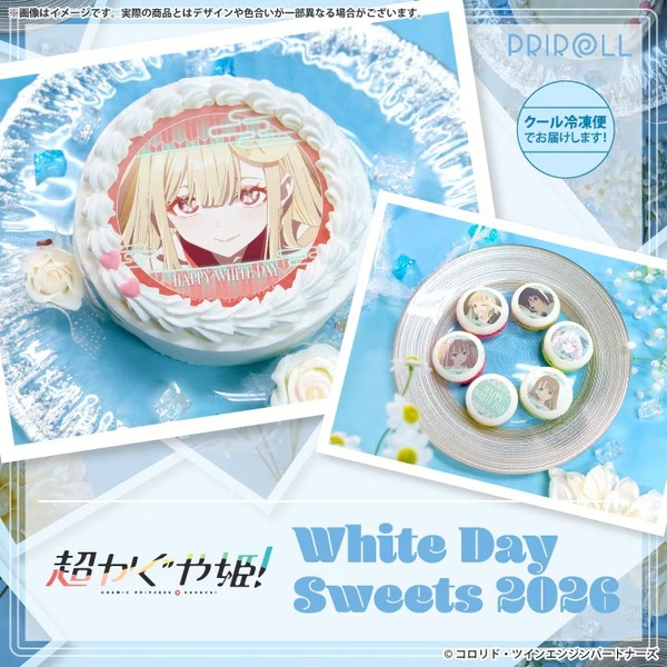 ホワイトデープリケーキ2026