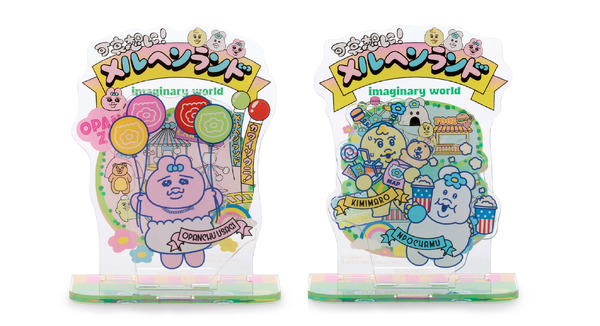 『可哀想に！フェア ～可哀想に！メルヘンランド～』