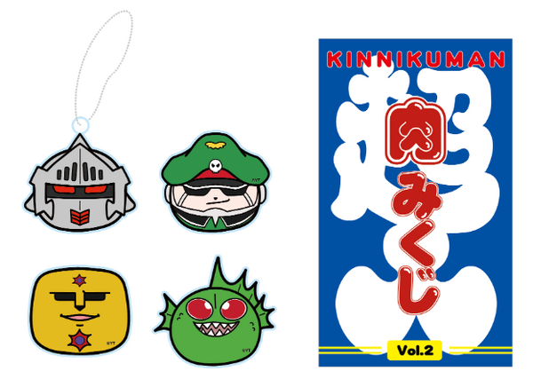 「キン肉マンFESTIVAL」