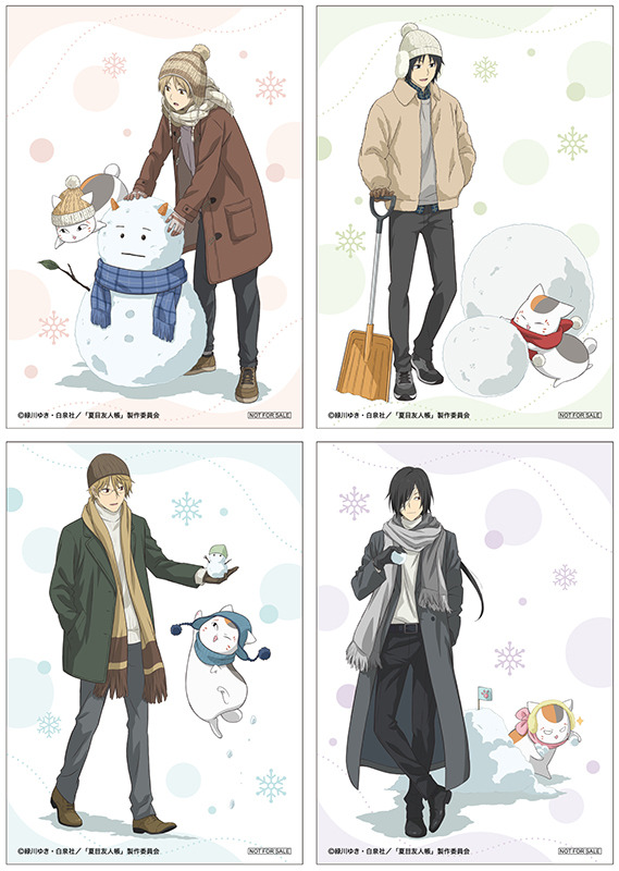 「TVアニメ『夏目友人帳』冬のあったかフェア」特典：ブロマイド（全4種）