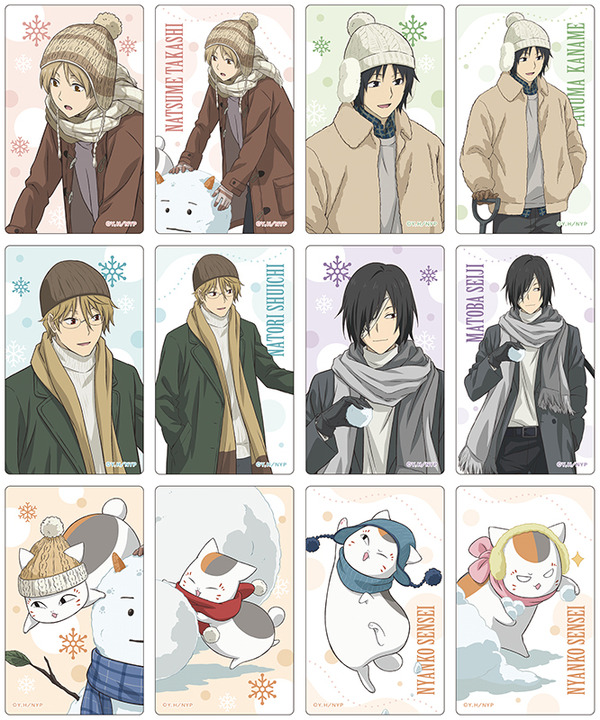 トレーディングクリアカード／あったかコーデVer.