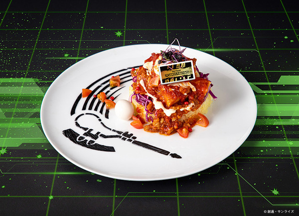 「機動戦士Gundam GQuuuuuuX Cafe －each choice of justice－」SIDE:A限定メニュー「VICTORYチキンオーバーライス」