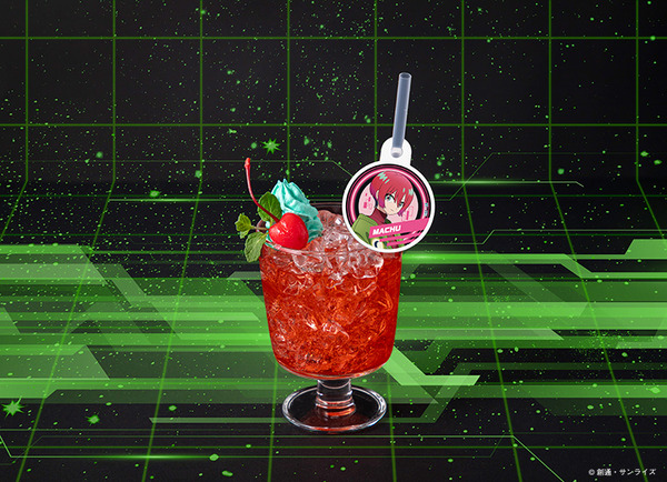 「機動戦士Gundam GQuuuuuuX Cafe －each choice of justice－」両SIDE共通ドリンク「アマテ・ユズリハ（マチュ）ドリンク」