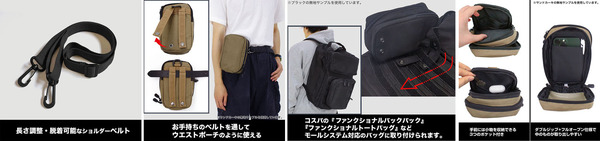 ミニショルダーポーチ　使用イメージ