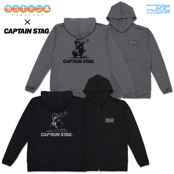 『ゆるキャン△』×キャプテンスタッグ 薄手ドライパーカー（全2色）
