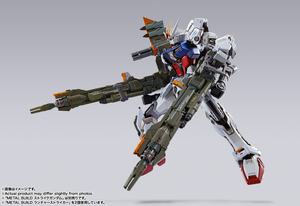 「METAL BUILD ランチャーストライカー -STORE LIMITED EDITION-」