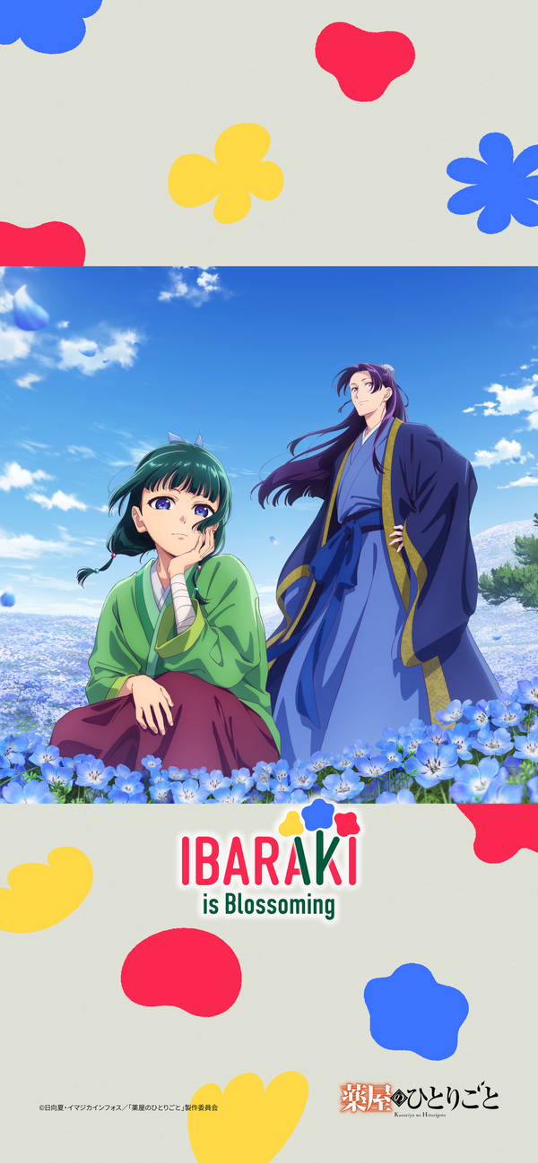 『薬屋のひとりごと』『IBARAKI is Blossoming』コラボ_スマホ用壁紙