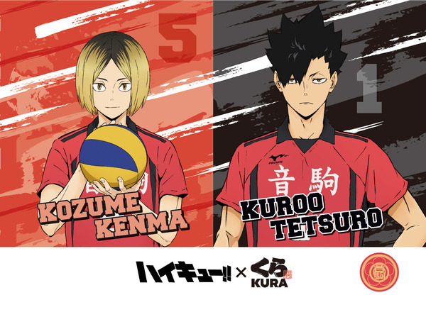 音駒高校カード